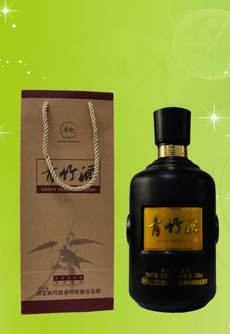 黑陶青竹-青竹系列-河北青竹酒有限责任公司-青竹酒,国画青竹,国画青竹